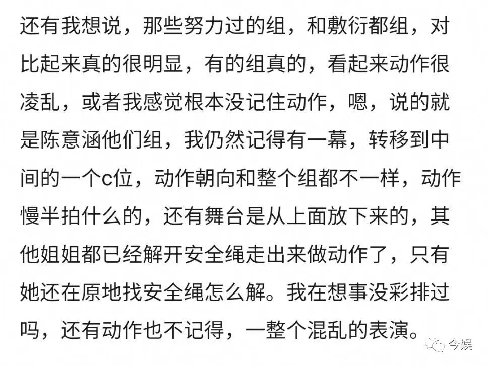 浪姐4一公淘汰名单_黄圣依回应浪姐争议_我是歌手第一季淘汰名单