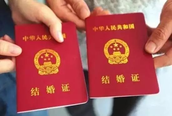 2021年结婚证新规定!-微信头条网 2021年结婚证新规定!