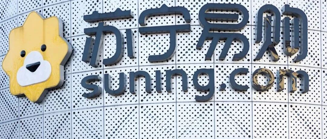 苏宁易购生存至上