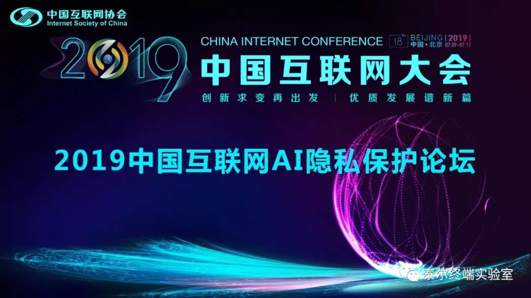 中国移动logo 移动智能设备标识公共服务平台发布