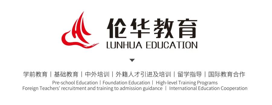 苏州雷丁学校创校管理团队正式亮相插图19 苏州雷丁学校创校管理团队正式亮相插图19