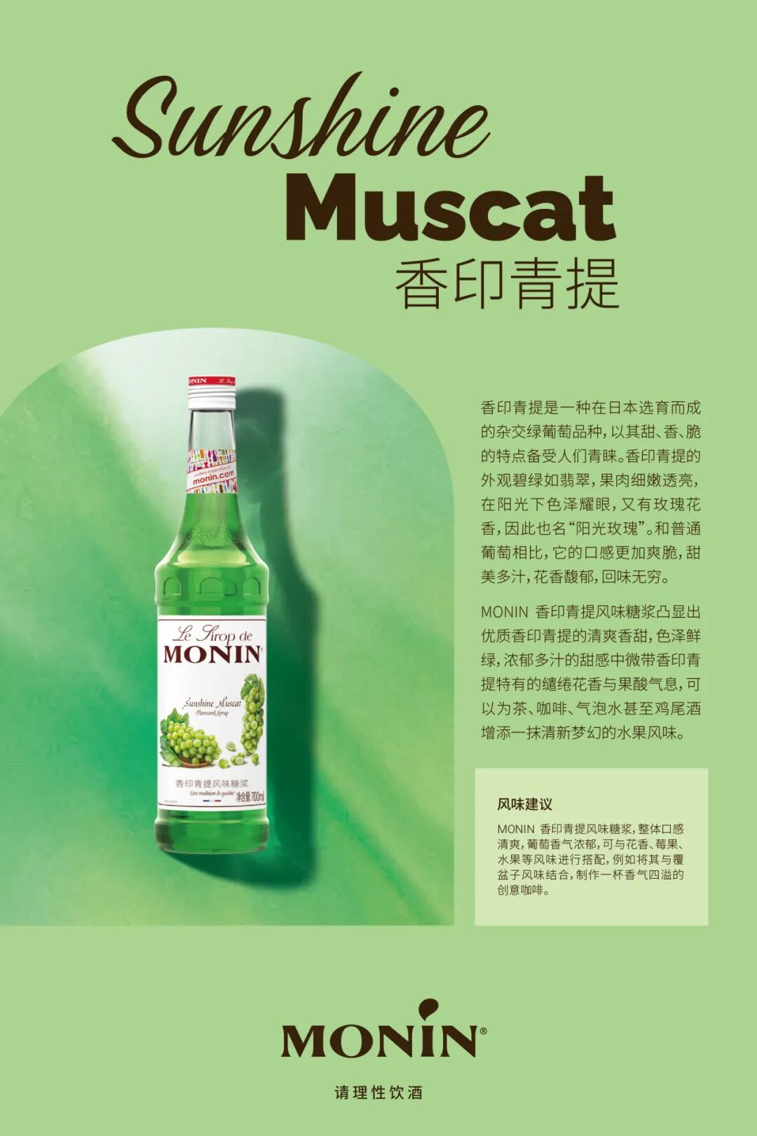 hotelex2025第33届上海酒店餐饮展餐饮包装展食品饮料包装展区