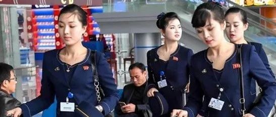 朝鲜唯一的国际机场曝光！号称最严厉空姐，机场规定严格~