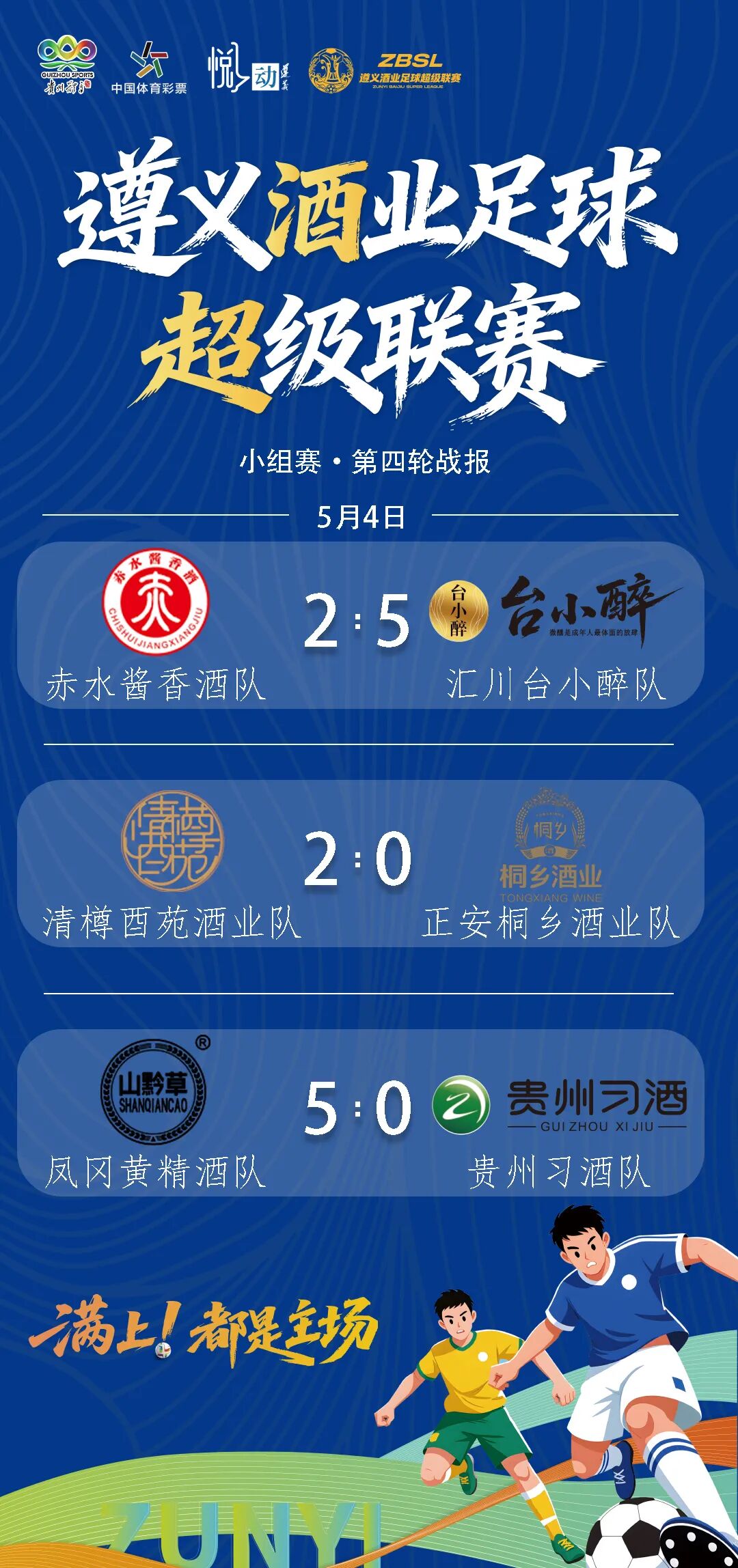 微信图片_20260504215201_1887_476.jpg