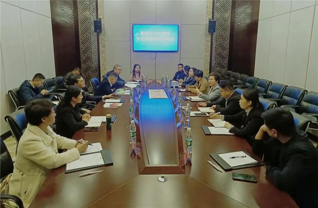 敦煌哈密文旅研讨会