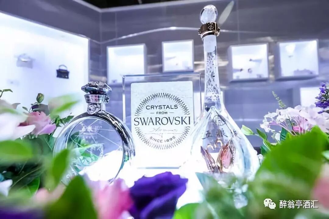 五粮液联姻施华洛世奇“缘定晶生”