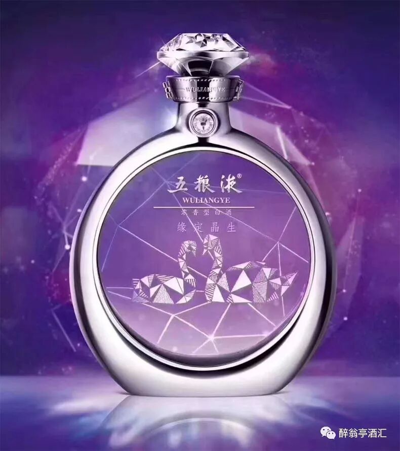 五粮液联姻施华洛世奇“缘定晶生”