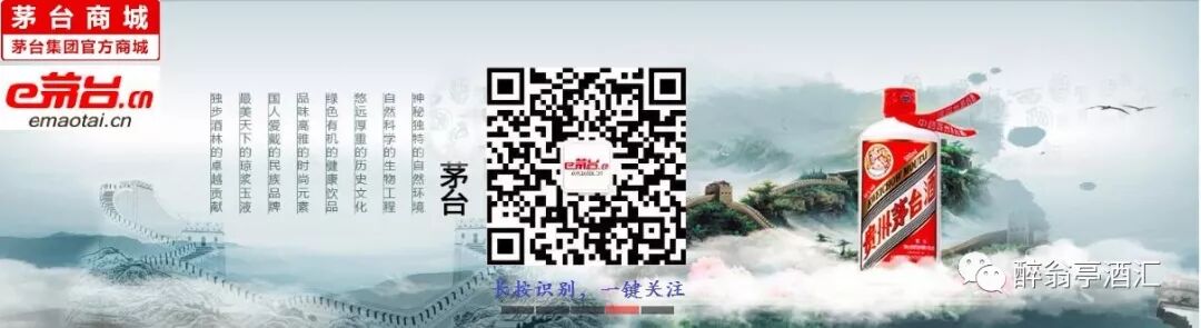 五粮液联姻施华洛世奇“缘定晶生” 五粮液联姻施华洛世奇“缘定晶生”