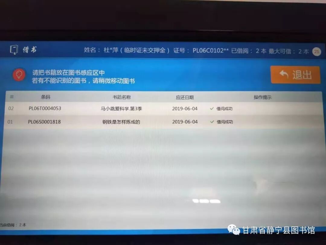 图片1.png?v=1763061173410