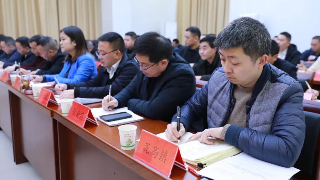 县委平安务川建设领导小组2023年第一次会议召开