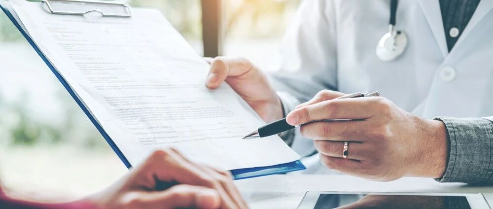 某三甲医院投诉奖惩制度：没有奖励只有惩罚，医生只能忍