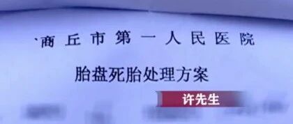 7 个月早产儿死而复生？涉事医院承认误判胎儿生命体征