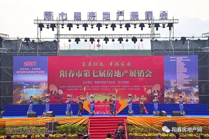 【大事件】全市楼盘集结东湖广场,何婉盈引爆开幕式晚会,阳春房产网