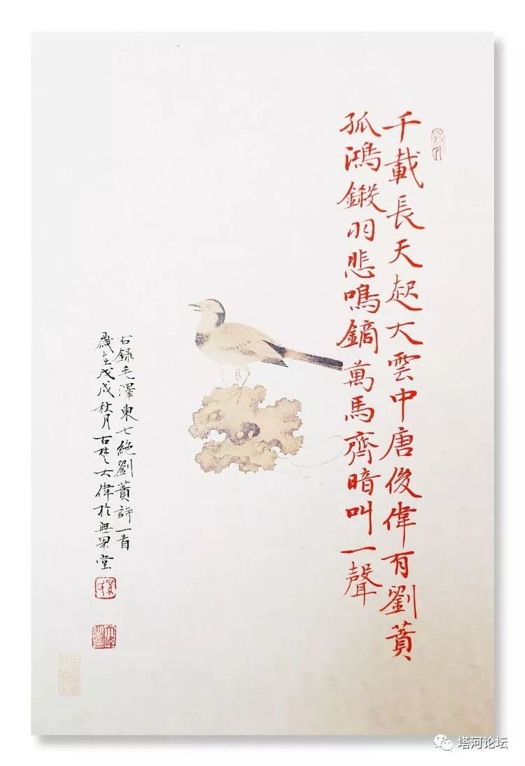 毛泽东 诗词全集 首 塔河论坛 微信公众号文章阅读 Wemp