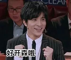 %name 薛之谦“摩天大楼”最终选址Qudos Bank Arena ，考验Ticketek网站和你手速的时刻到啦！
