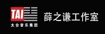 %name 薛之谦“摩天大楼”最终选址Qudos Bank Arena ，考验Ticketek网站和你手速的时刻到啦！