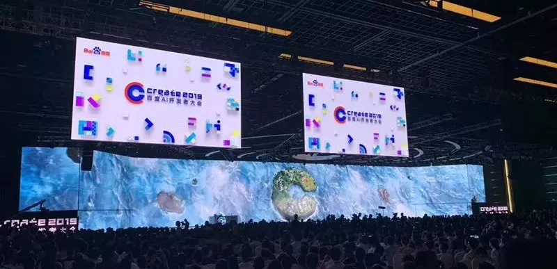 Baidu Create 2019丨中飞艾维与百度大脑合作开拓智能电力巡线 Baidu Create 2019丨中飞艾维与百度大脑合作开拓智能电力巡线