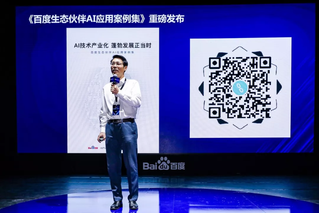 第四期百度AI加速器Demo Day,我们毕业啦~ 第四期百度AI加速器Demo Day,我们毕业啦~