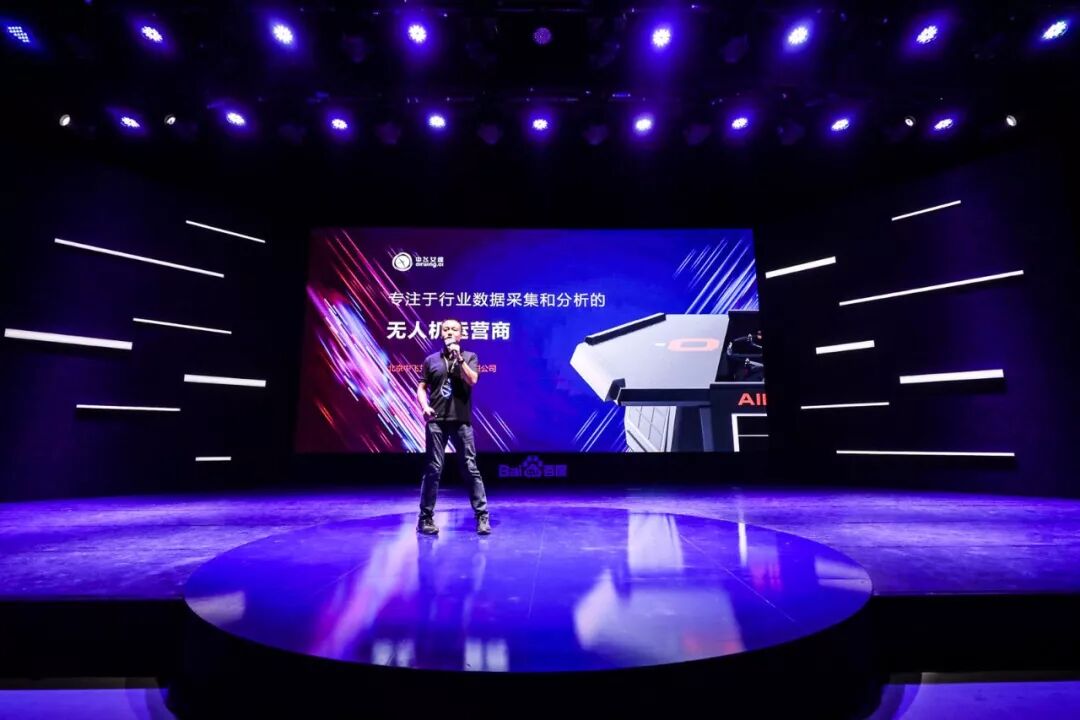 第四期百度AI加速器Demo Day，我们毕业啦~