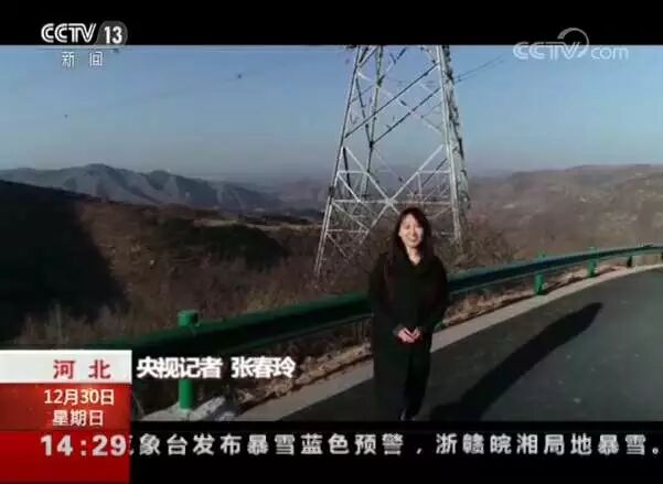 中飞艾维走进央视【创新跨越2018】