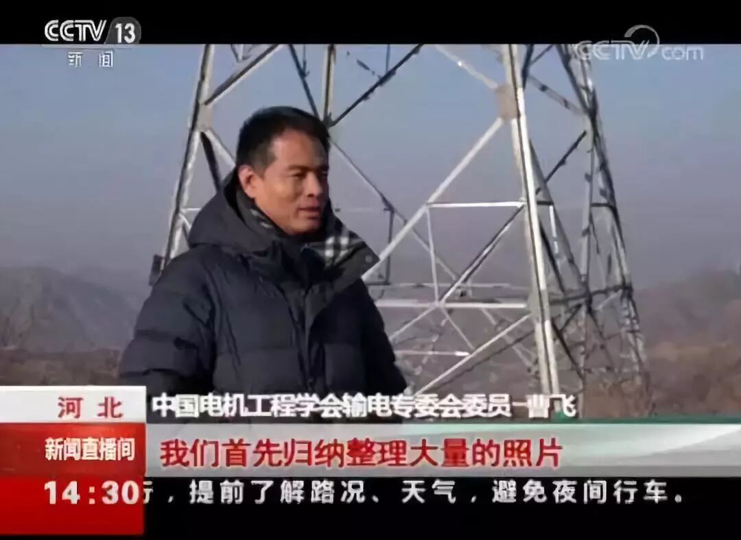 中飞艾维走进央视【创新跨越2018】