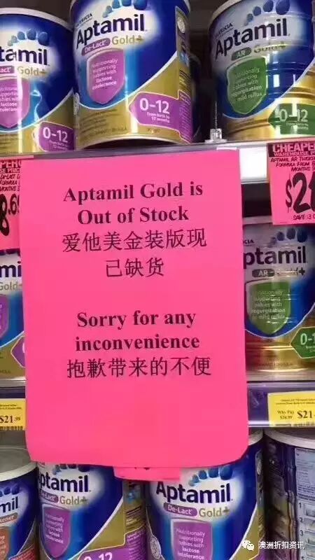 国产奶粉问题事件_国产奶粉问题最新动态_国产至初a2奶粉事件曝光