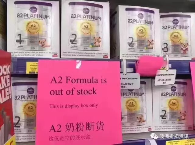 国产奶粉问题事件_国产至初a2奶粉事件曝光_国产奶粉问题最新动态
