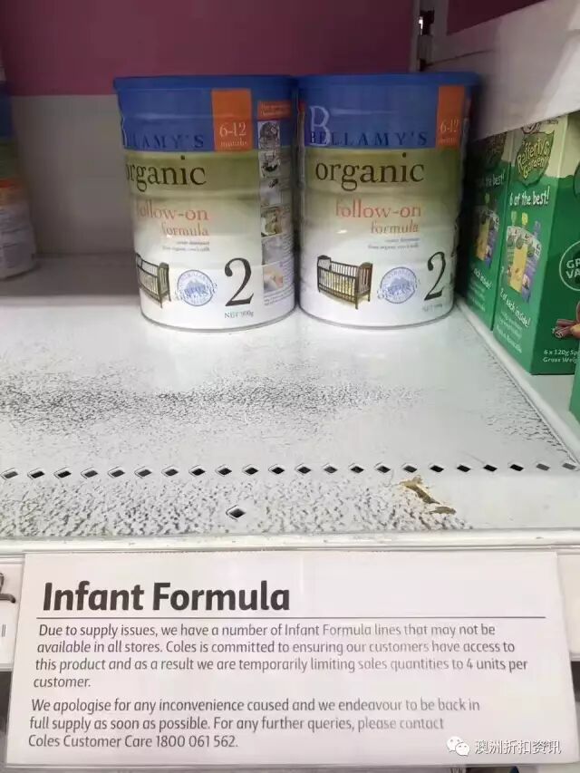 国产奶粉问题最新动态_国产奶粉问题事件_国产至初a2奶粉事件曝光