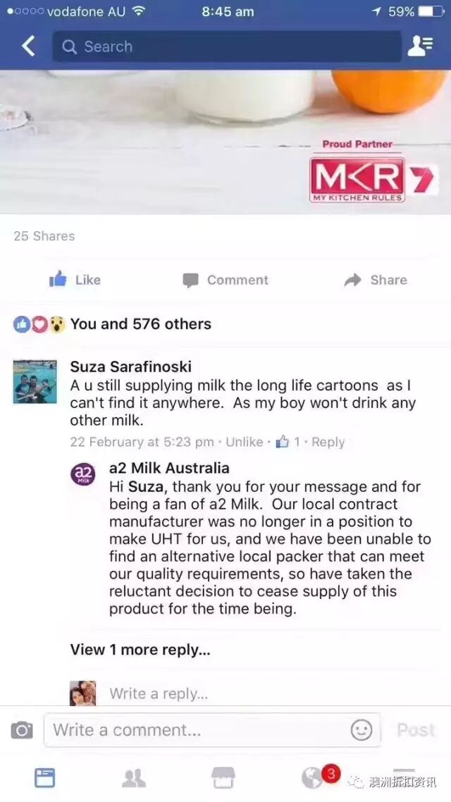 国产奶粉问题事件_国产奶粉问题最新动态_国产至初a2奶粉事件曝光