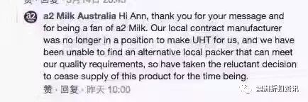 国产奶粉问题事件_国产至初a2奶粉事件曝光_国产奶粉问题最新动态