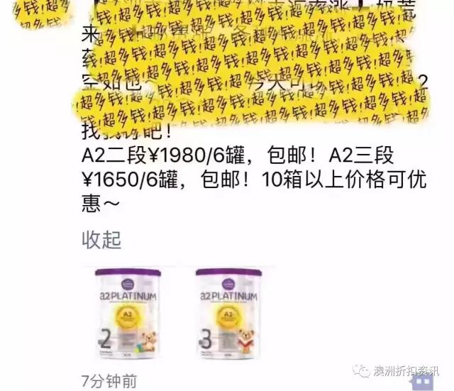 国产奶粉问题事件_国产至初a2奶粉事件曝光_国产奶粉问题最新动态