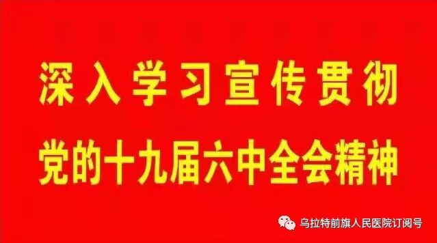 呼吸机ahi什么意思如何治疗呼吸睡眠暂停？呼吸内科为您支招！_https://www.jmylbn.com_新闻资讯_第3张