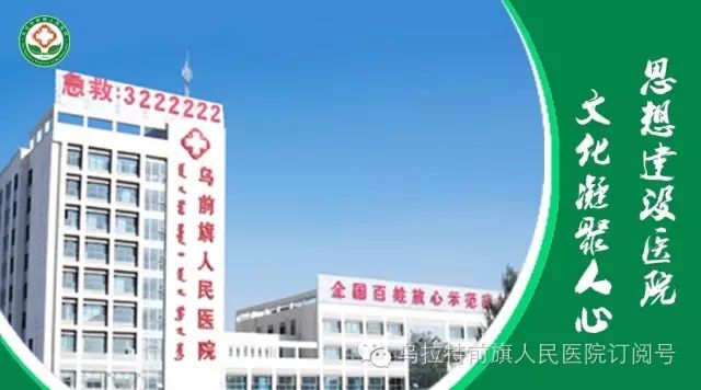 呼吸机ahi什么意思如何治疗呼吸睡眠暂停？呼吸内科为您支招！_https://www.jmylbn.com_新闻资讯_第2张