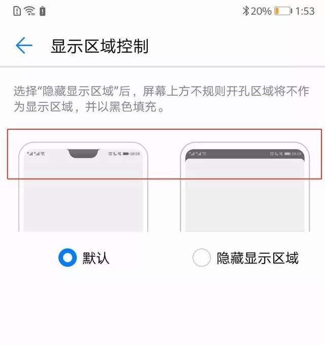 华为的旅游助手好用吗_国内旅游华为手机_使用华为手机的旅行必要应用推荐
