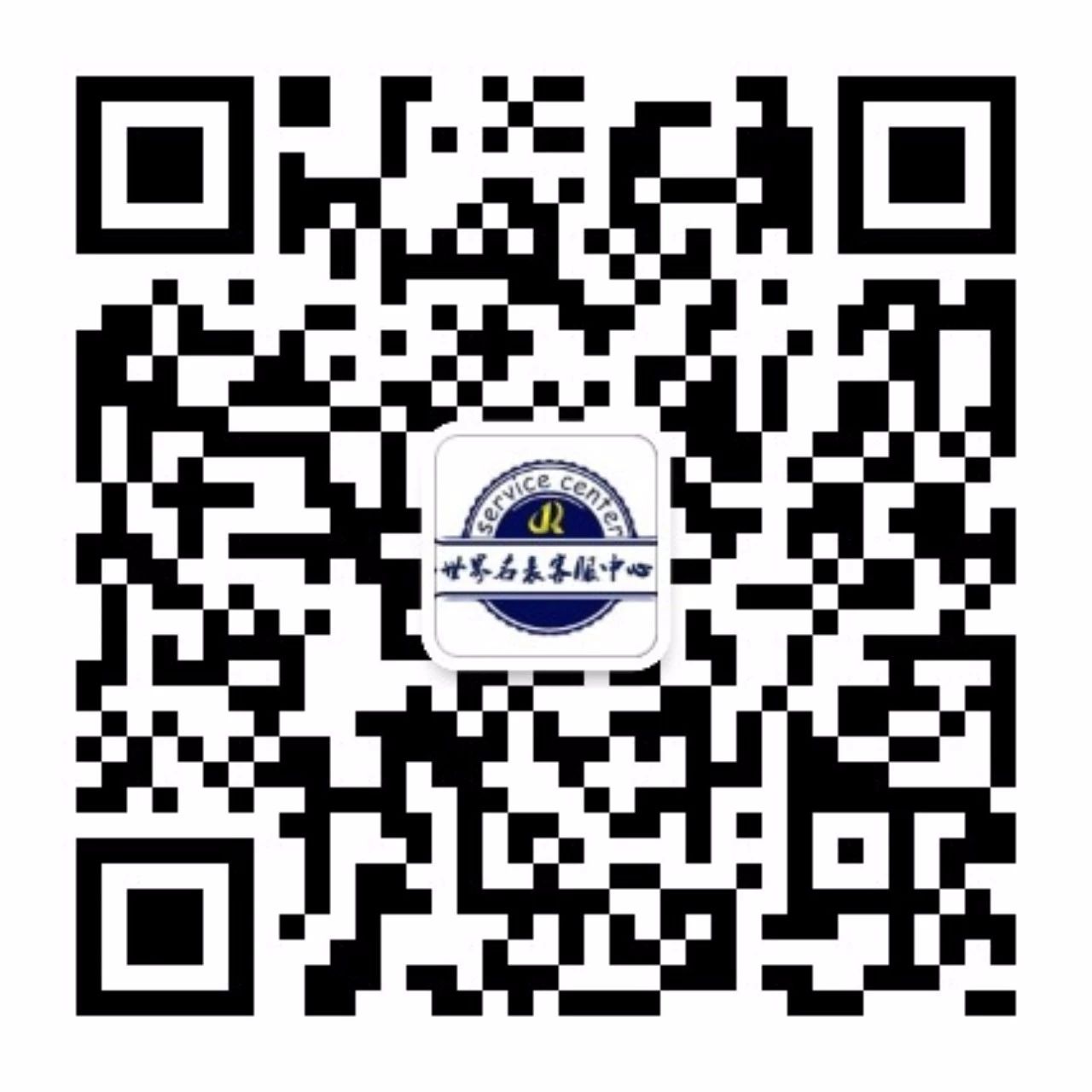 沛纳海维修服务—沛纳海手表受磁怎么办65 / 作者:世界名表服务 / 帖子ID:105116,179533 沛纳海维修服务—沛纳海手表受磁怎么办65 / 作者:世界名表服务 / 帖子ID:105116,179533