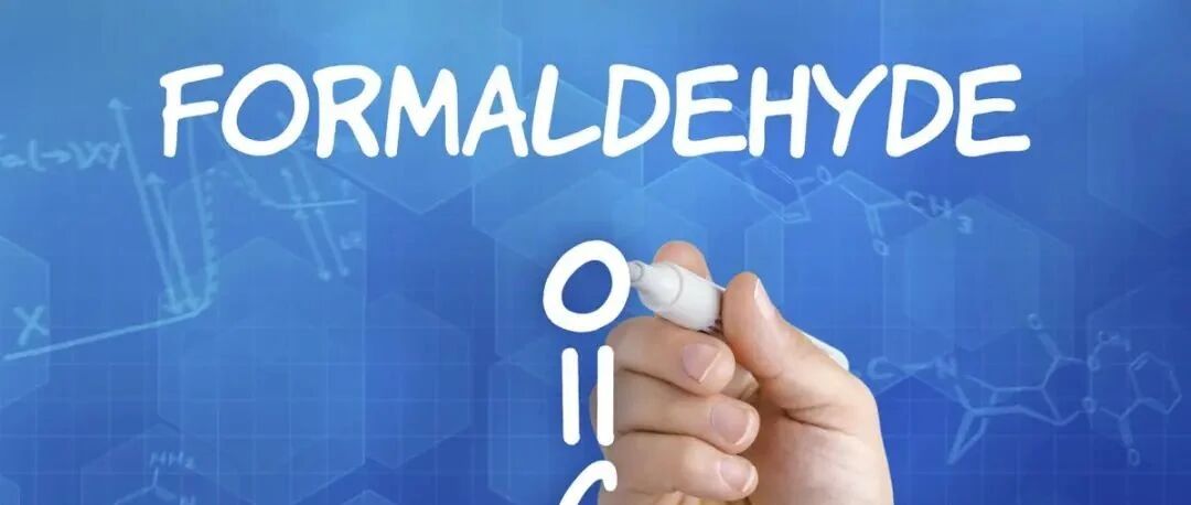 工作时接触甲醛会导致日后的认知问题