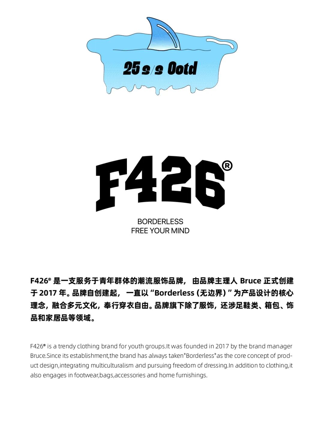 f426门店照片