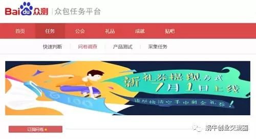 分享一些靠谱的网络赚钱方法