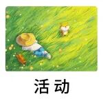文章封面