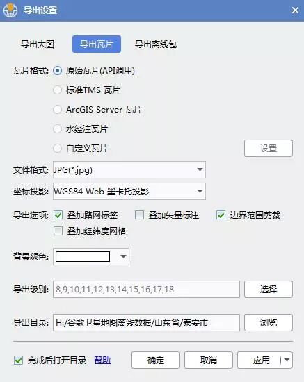 泰安高清地图全图_高清泰安地图大图版下载_泰安地图高清版大图