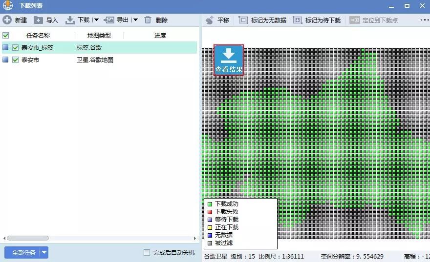 泰安地图高清版大图_泰安高清地图全图_高清泰安地图大图版下载