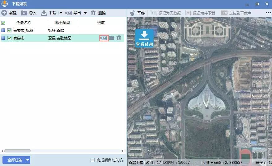 泰安高清地图全图_高清泰安地图大图版下载_泰安地图高清版大图