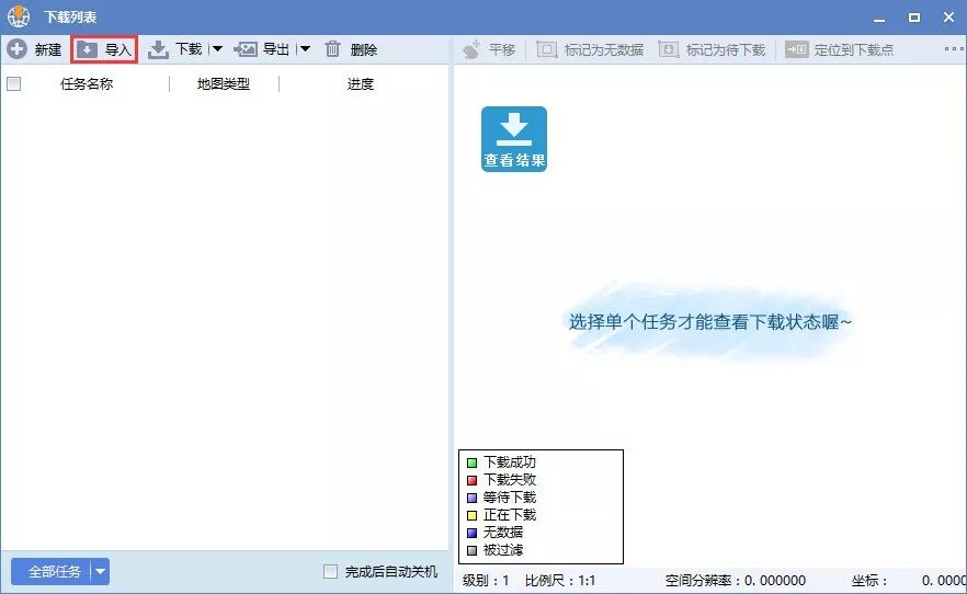 高清泰安地图大图版下载_泰安高清地图全图_泰安地图高清版大图