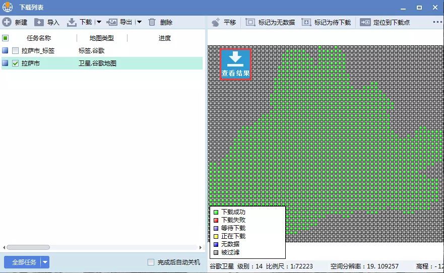 谷歌地图高清卫星地图2012_2014谷歌地图高清卫星地图下载_谷歌高清卫星地图