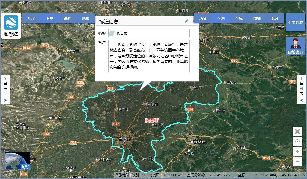 吉林地图高清版大图_吉林高清地图大图版图片_吉林地图高清版可放大图片