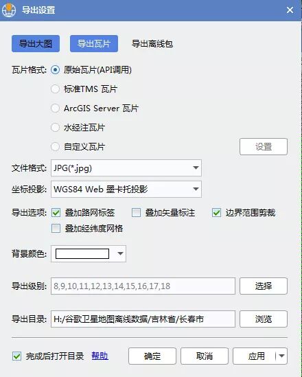 吉林高清地图大图版图片_吉林地图高清版大图_吉林地图高清版可放大图片