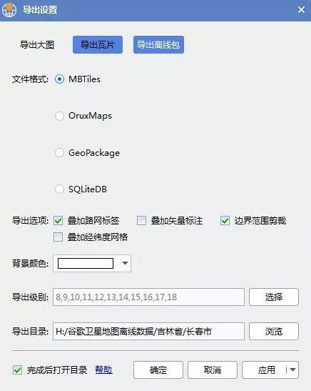 吉林高清地图大图版图片_吉林地图高清版可放大图片_吉林地图高清版大图