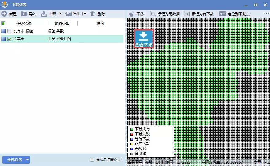 吉林地图高清版大图_吉林高清地图大图版图片_吉林地图高清版可放大图片