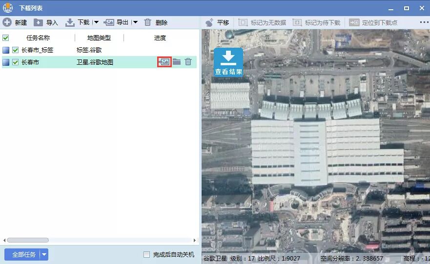 吉林地图高清版大图_吉林地图高清版可放大图片_吉林高清地图大图版图片