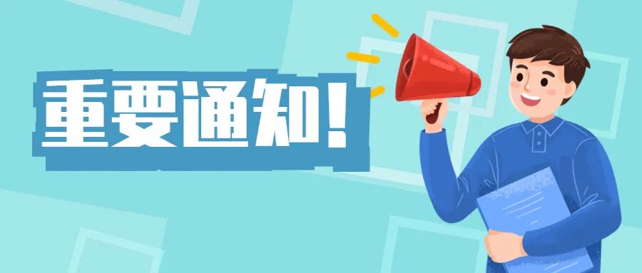 盘龙人社(微信)